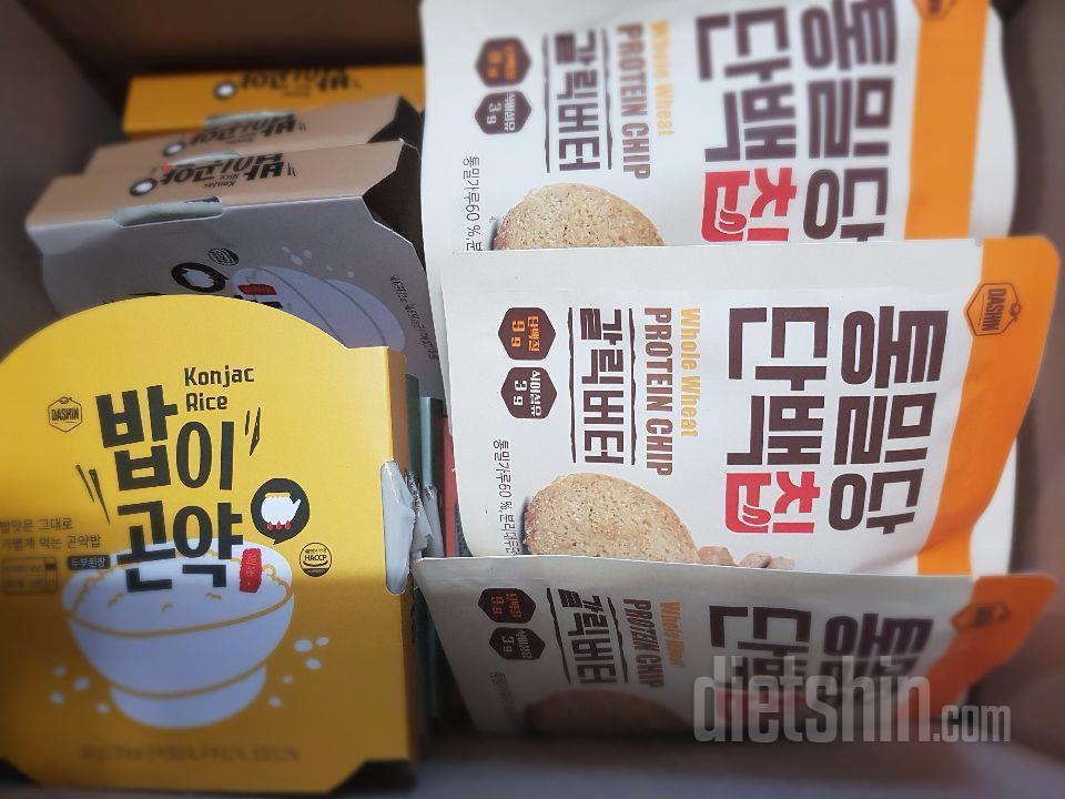 점심은 일반식먹는데 요즘 밥이곤약으로