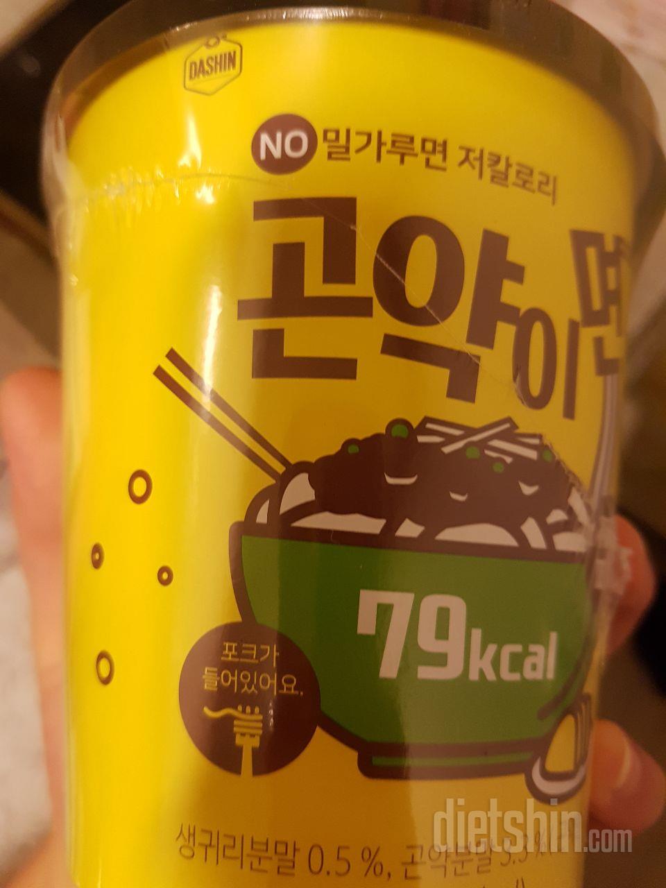 아직 먹어보진 않았지만
맛있어보입니다