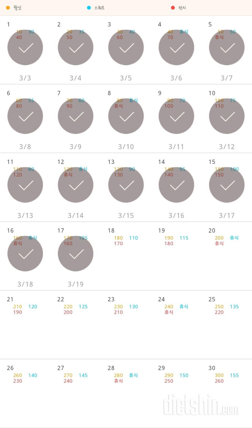 30일 다리라인 만들기 317일차 성공!