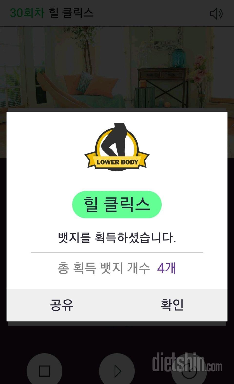 새벽운동