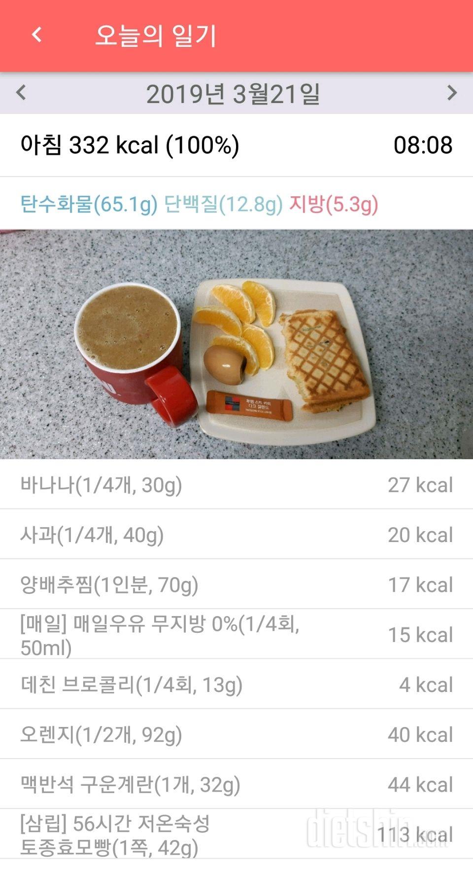 아침식사