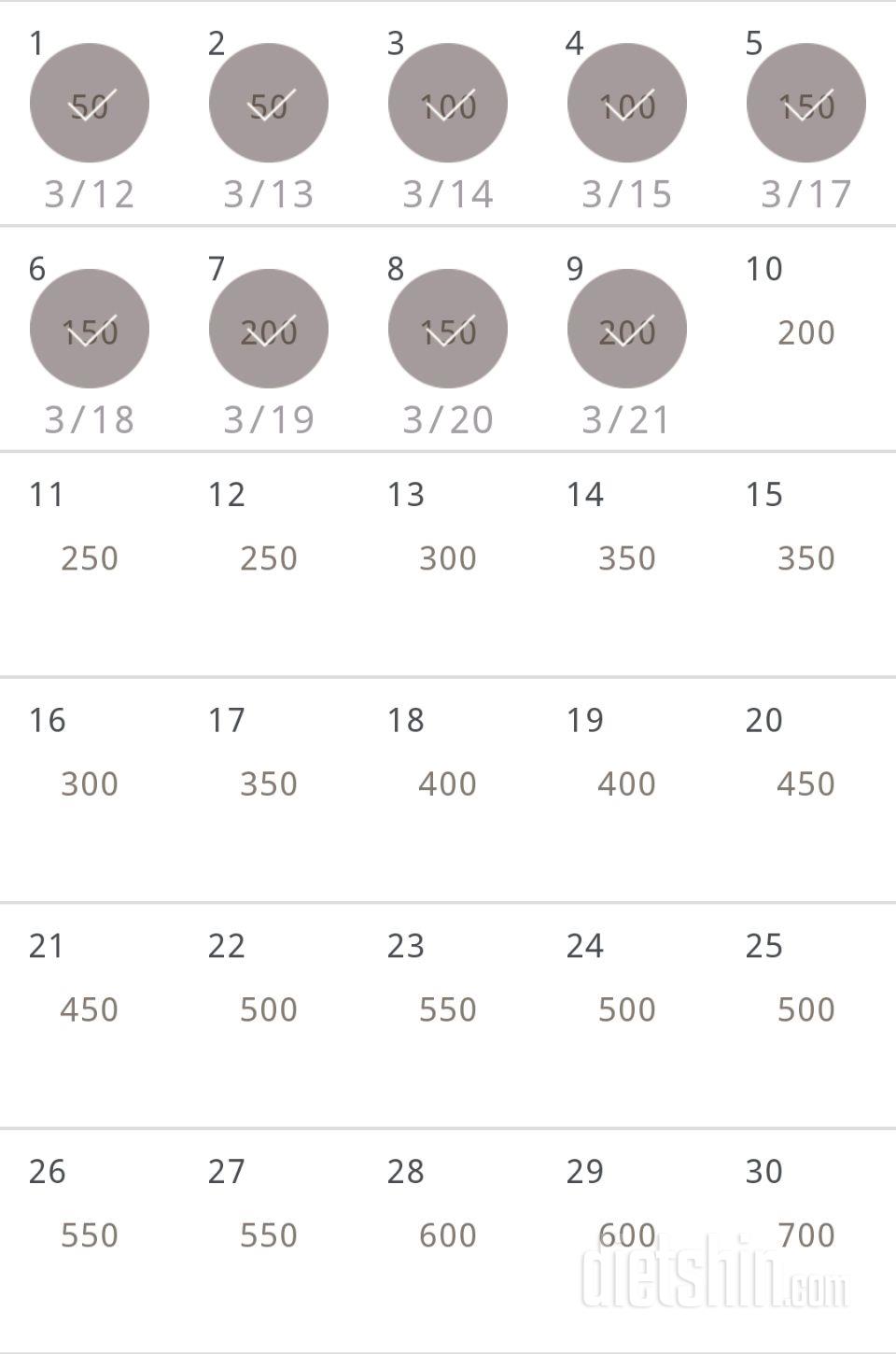 30일 점핑잭 39일차 성공!