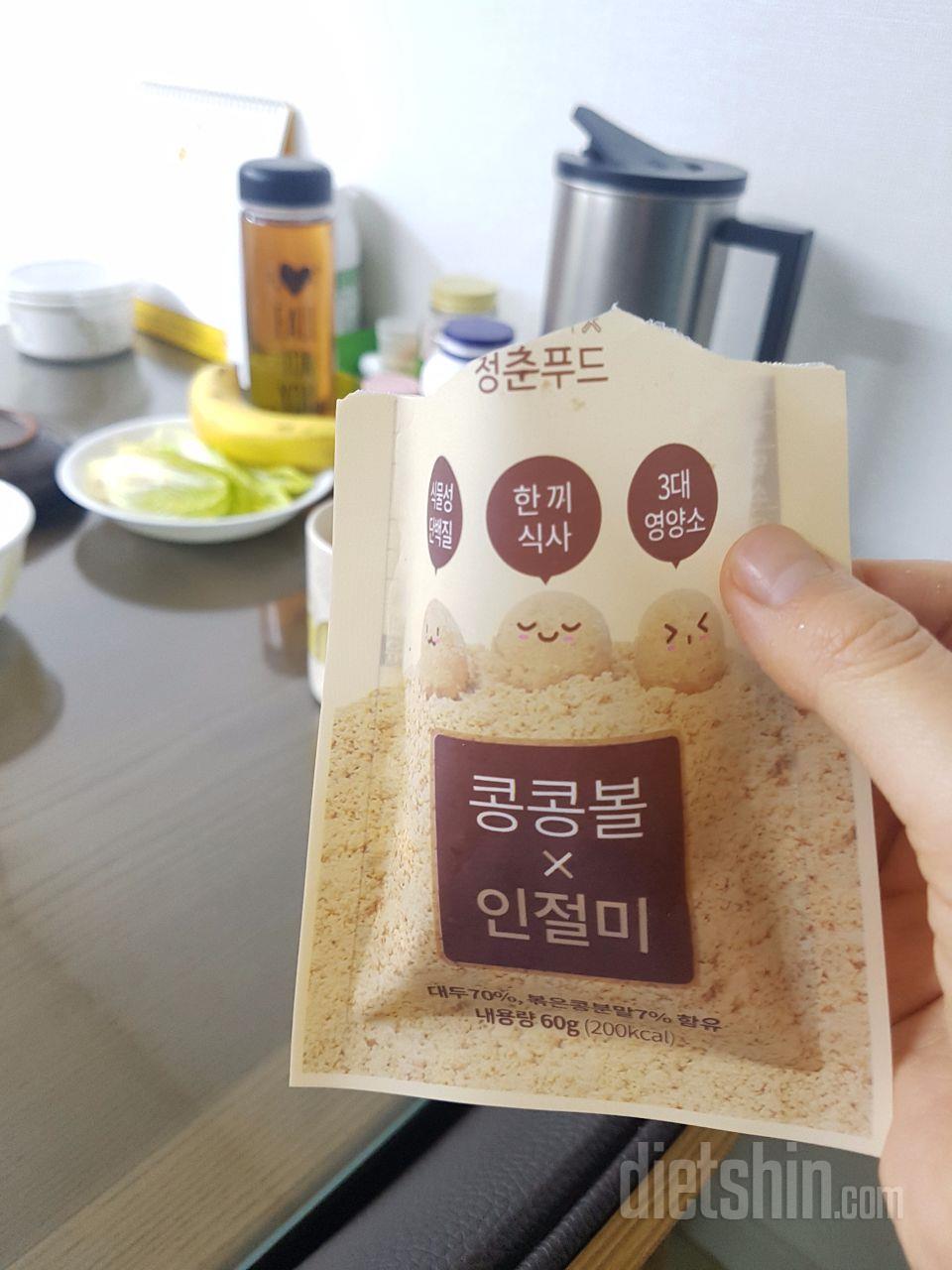 맛나네요~~ 계속 먹다보니 양도 있구