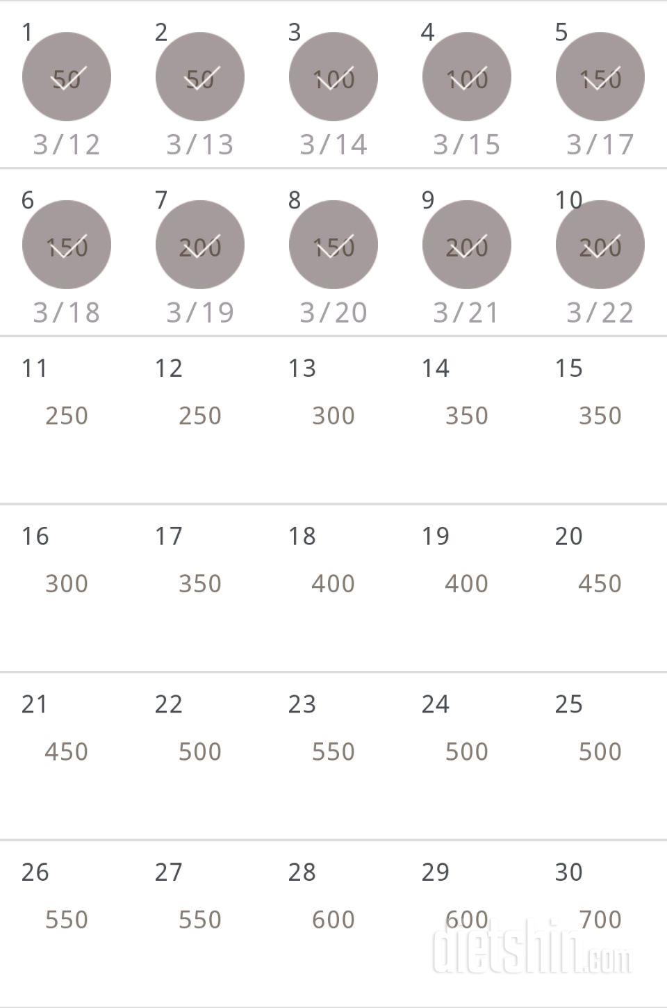 30일 점핑잭 40일차 성공!