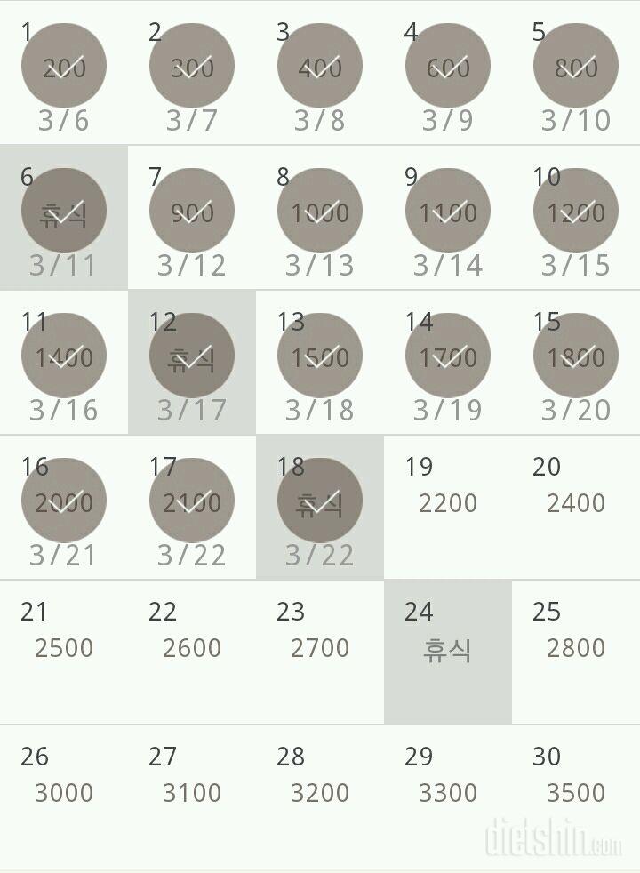 30일 줄넘기 18일차 성공!