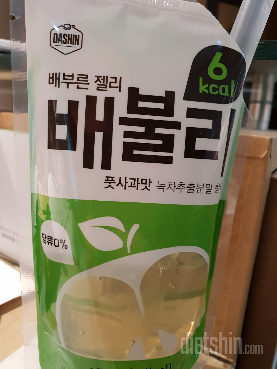 이거먹고 무슨 배가 부르겠어 하고 생