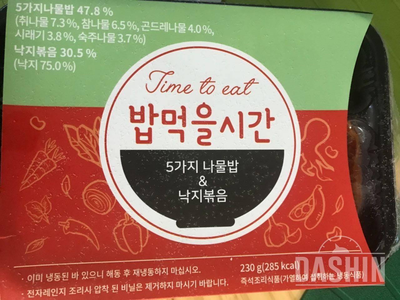 다이어트때 최고 식단 신경쓸 필요 없