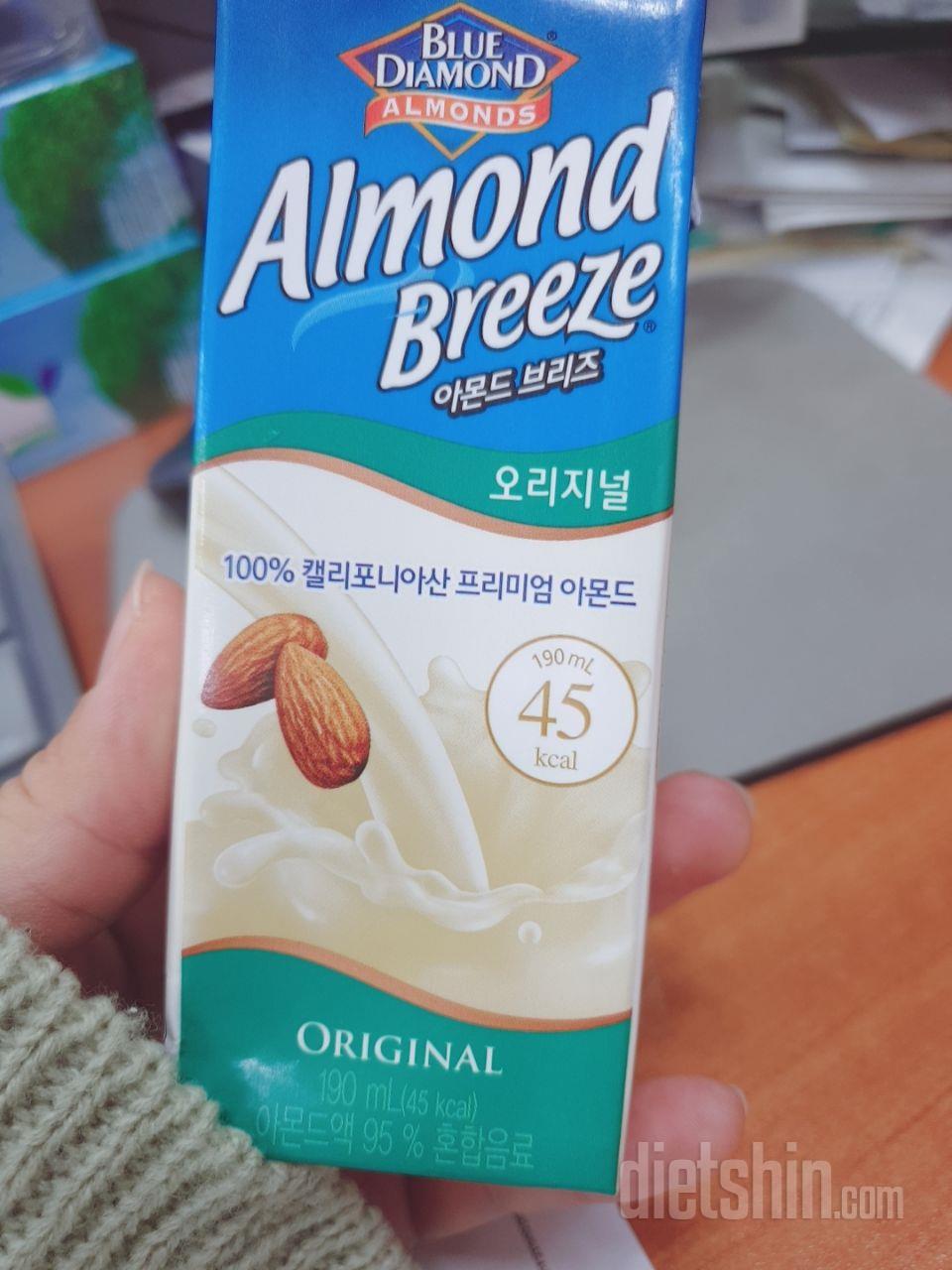 생각보다맛있네요!! 담백한끼랑같이먹고
