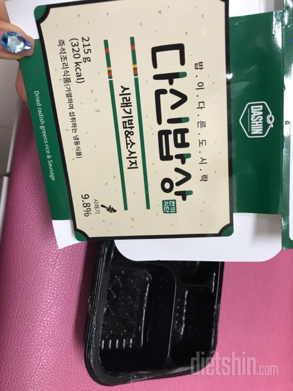 1일차 진행