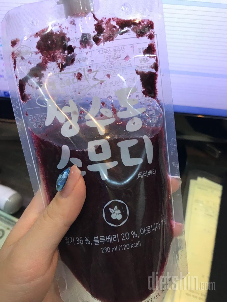 1일차 진행