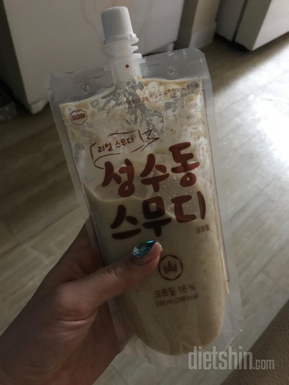 1일차 진행