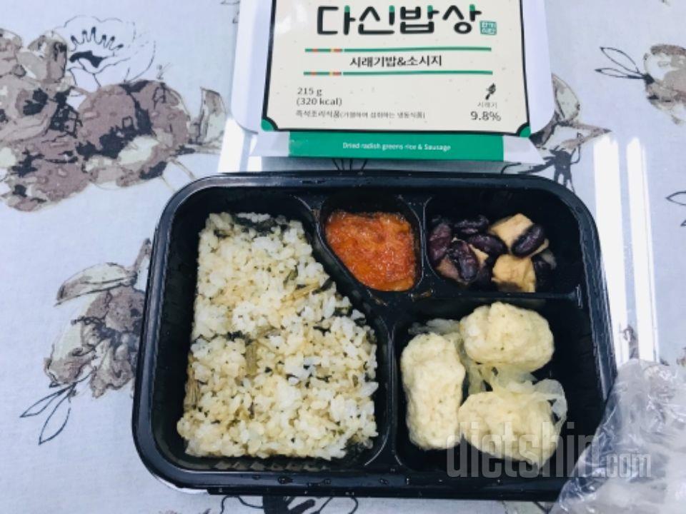 맛이쪄요오옹 이번엔밥이곤약 막어보랴구