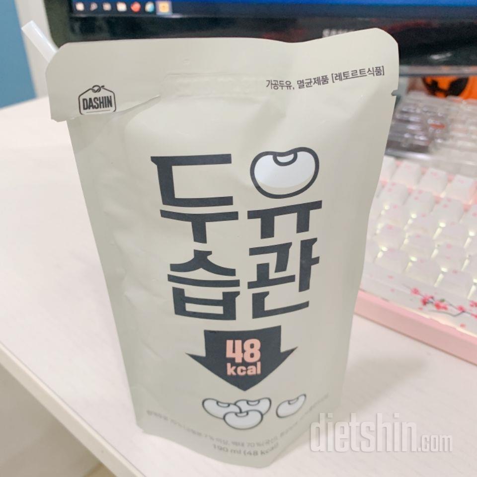 아침대용으로 먹고있는데 포만감도 있고