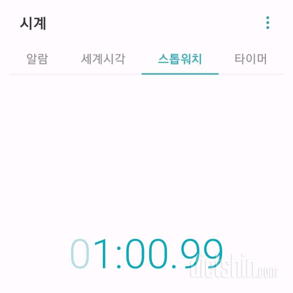 30일 플랭크 5일차 성공!