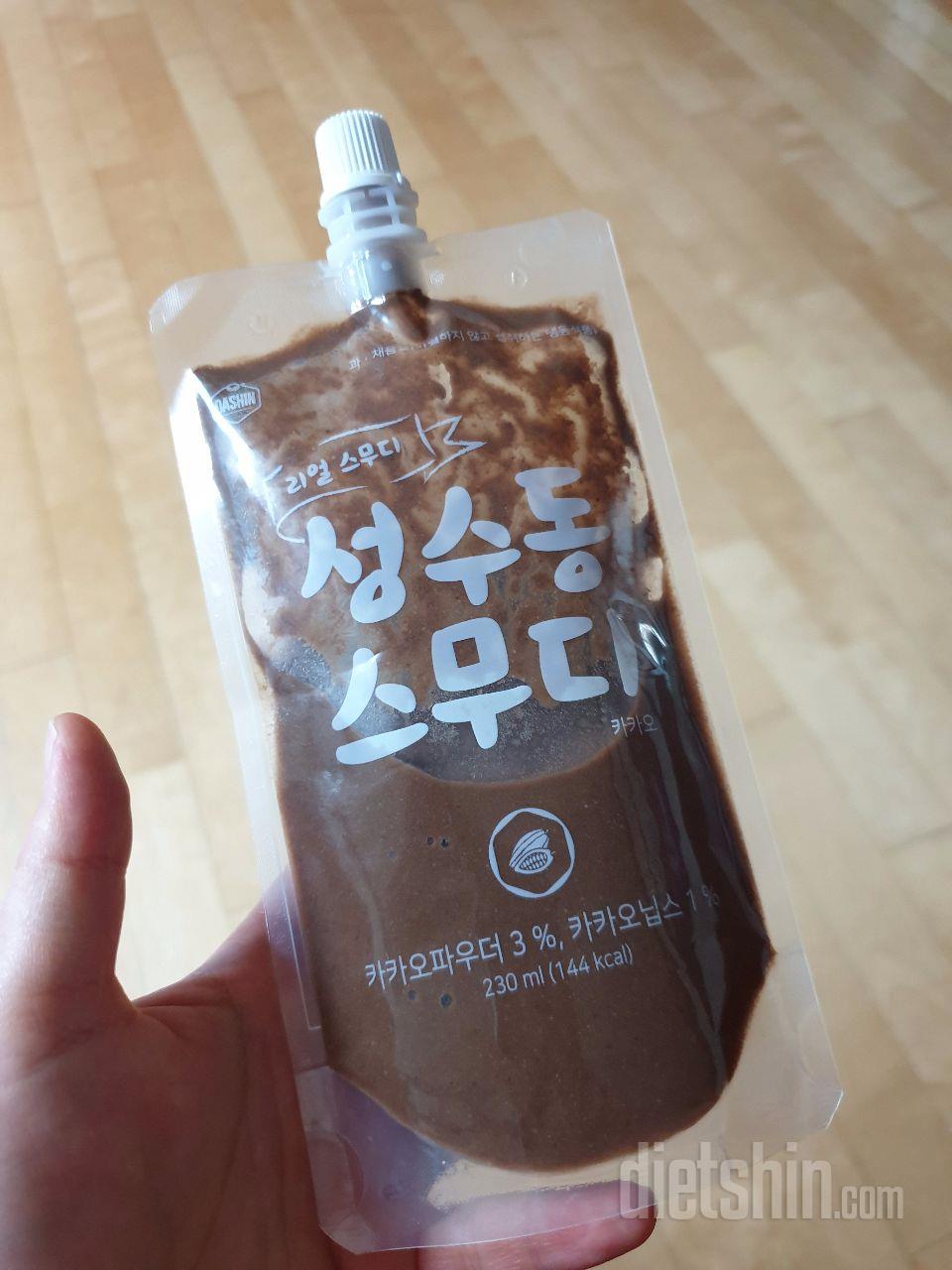 3일차 진행
