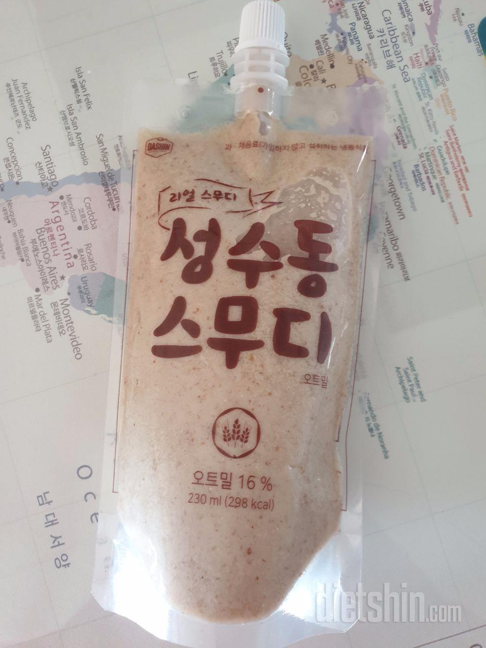 3일차 진행