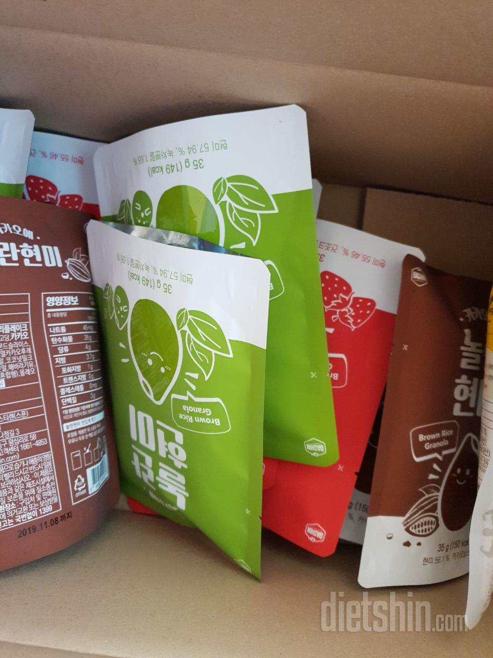 베리베리 맛 10개 시켜서 먹어보고