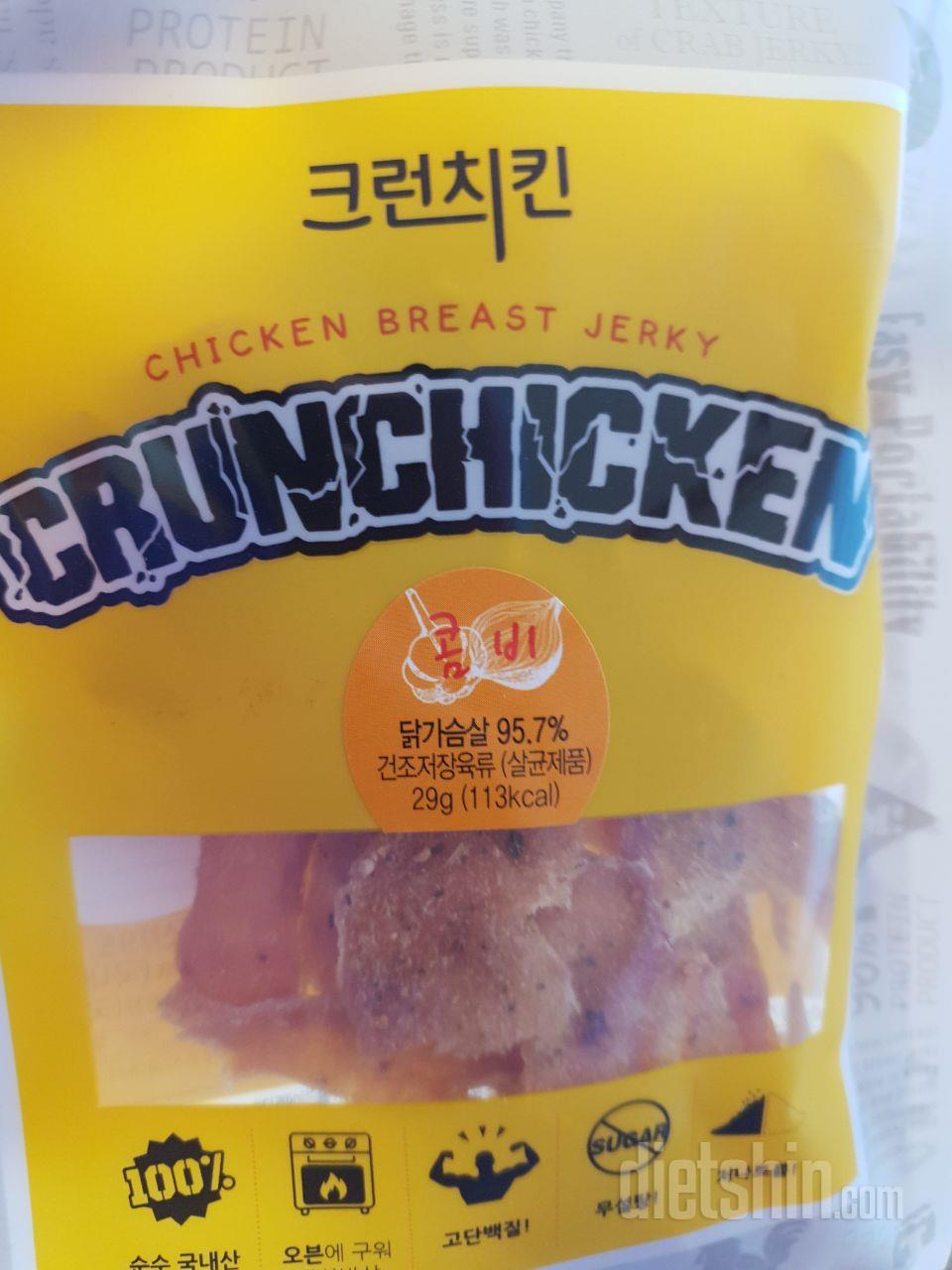 오리지널 품절돼서 ㅠㅠㅠ 콤비로 5개