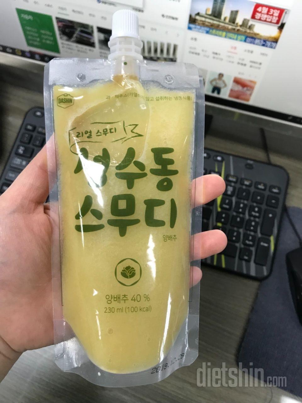 2일차 진행