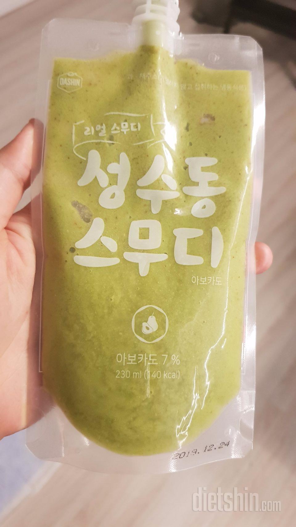 2일차 진행