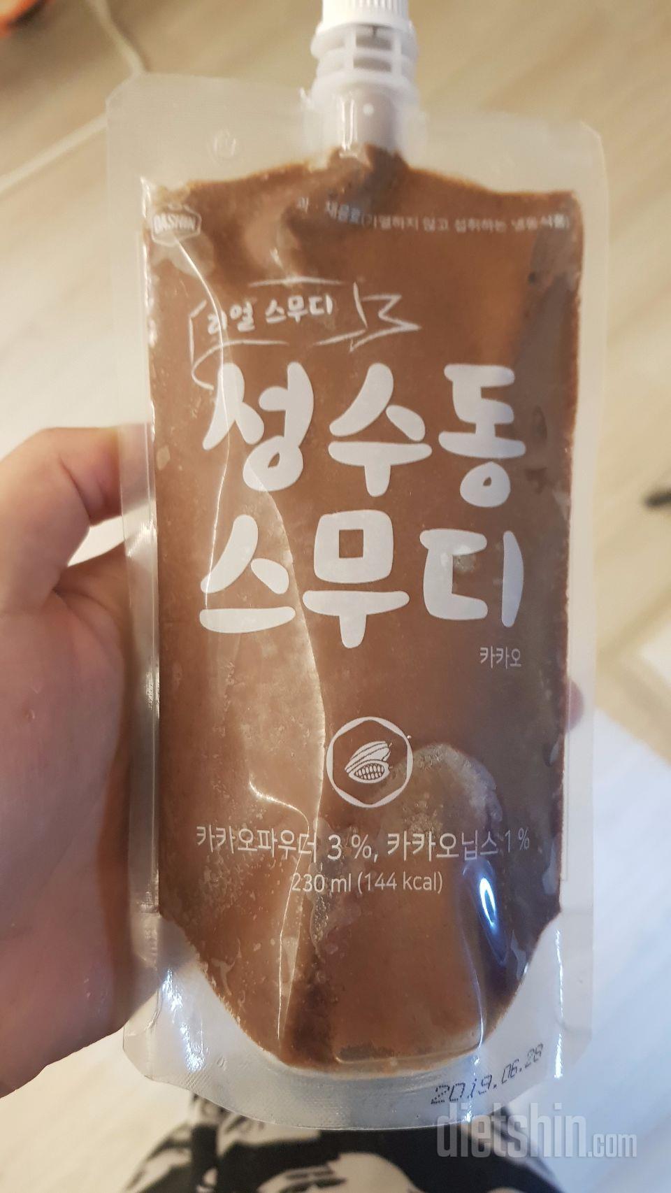 2일차 진행