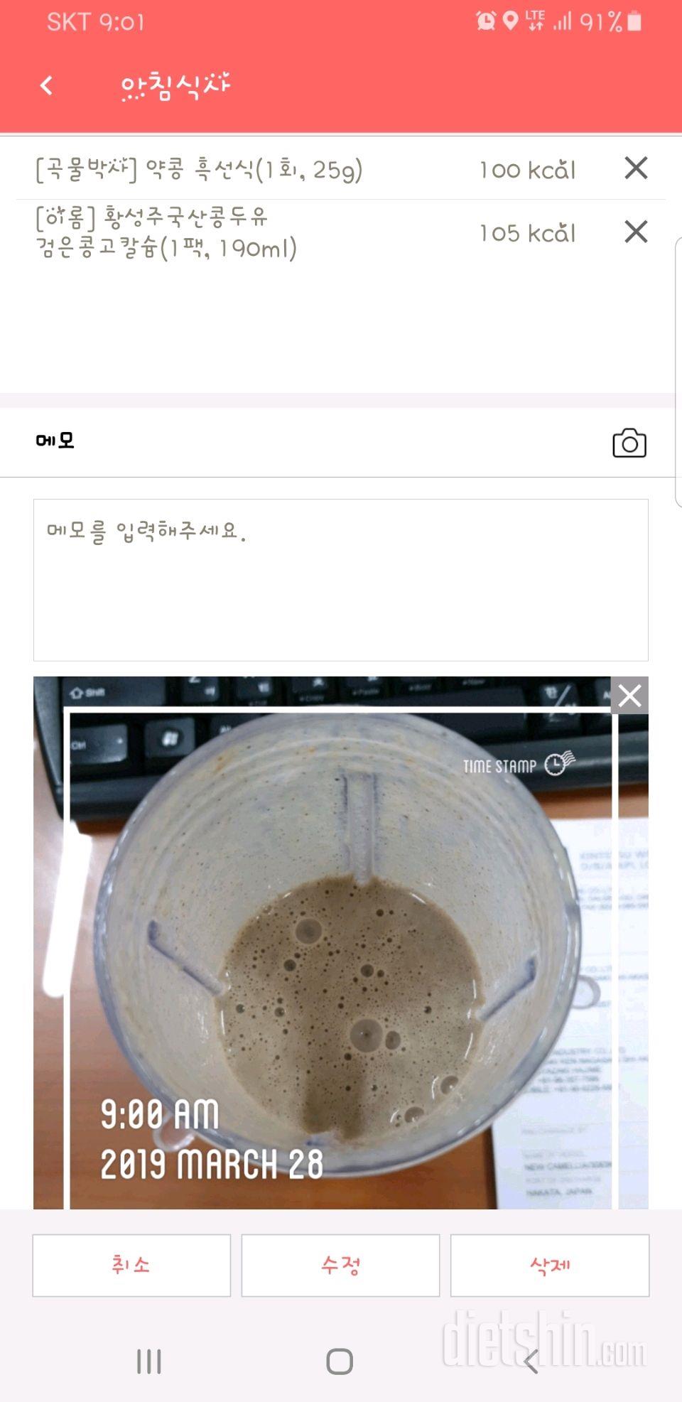 30일 아침먹기 63일차 성공!