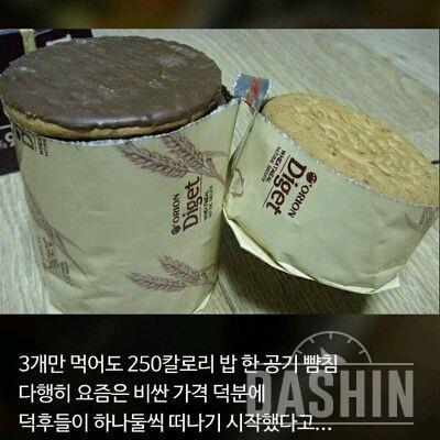 맛잇는데 칼로리 폭탄인 음식들~~~ㅠㅠ