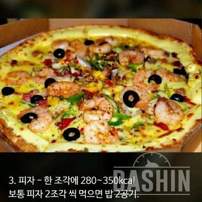 맛잇는데 칼로리 폭탄인 음식들~~~ㅠㅠ