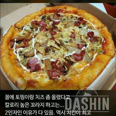 맛잇는데 칼로리 폭탄인 음식들~~~ㅠㅠ