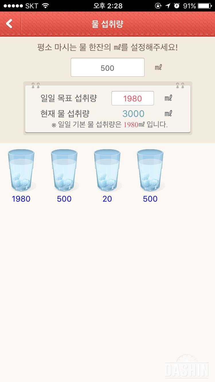 1일 도전