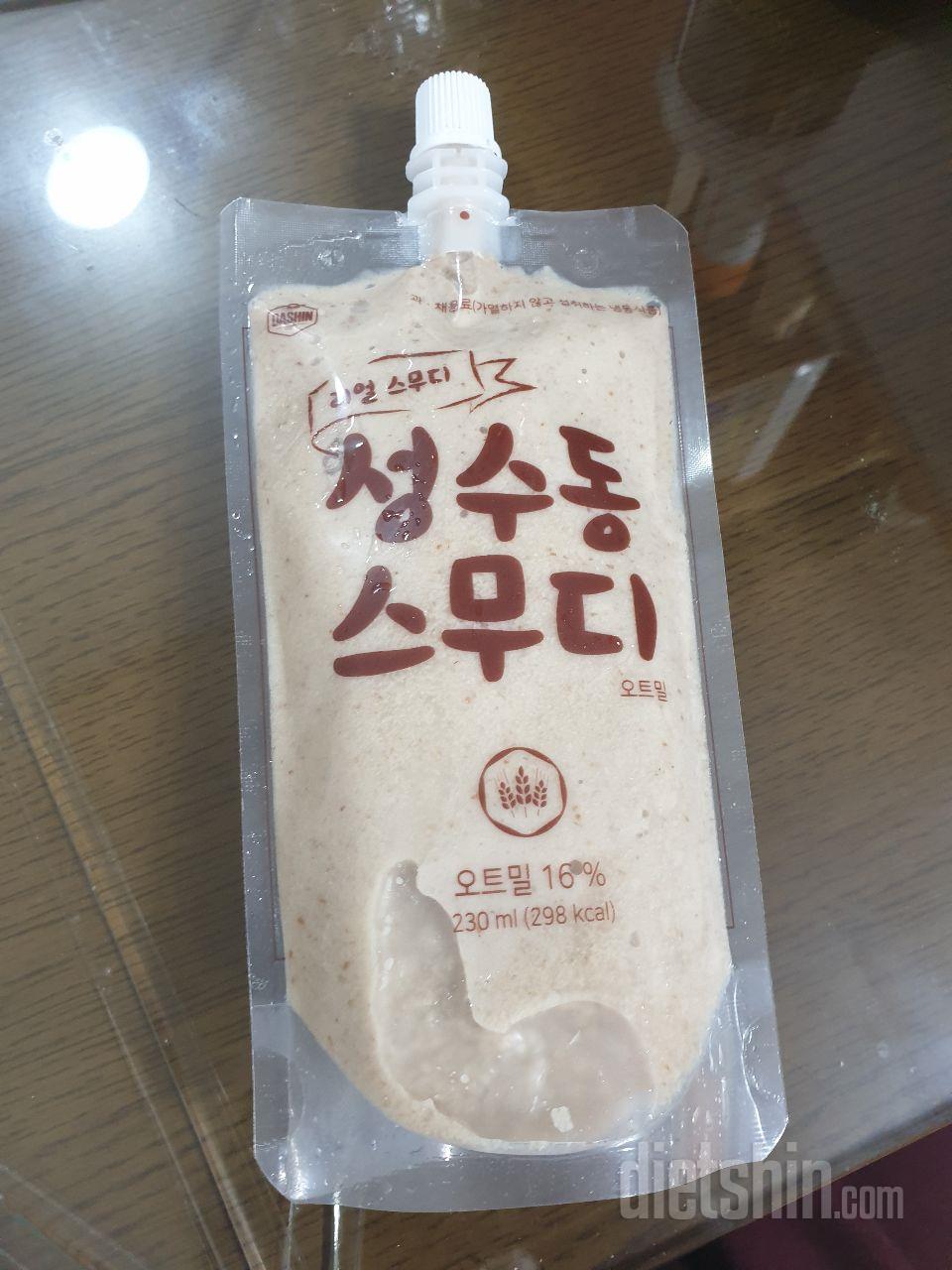 1일차 진행