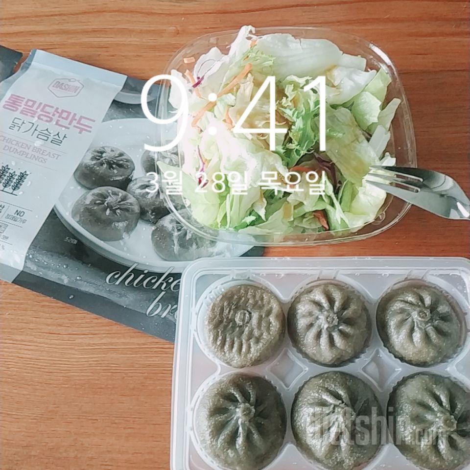 2일차 진행