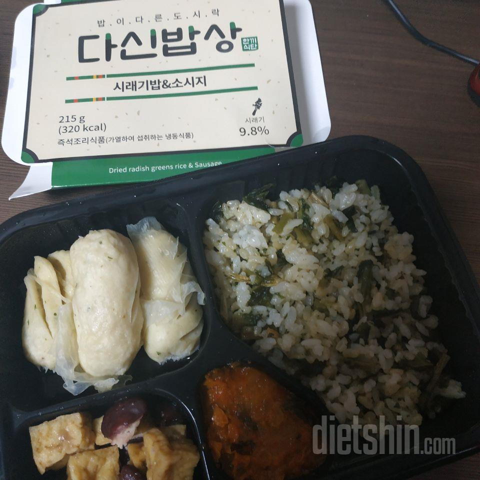 2일차 진행