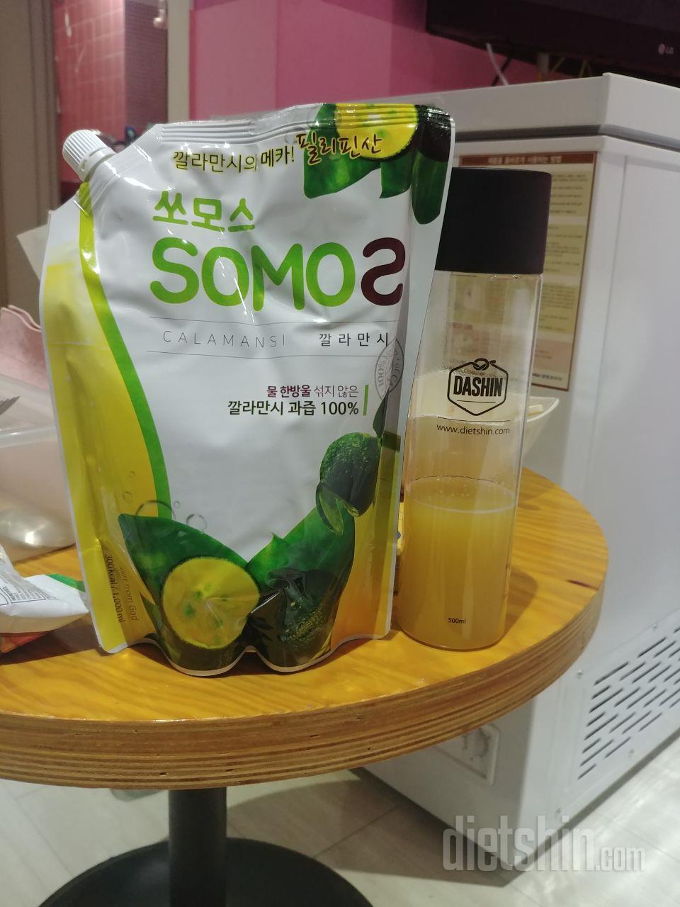 생각보다 시지않고 뒷맛이 오래가지 않