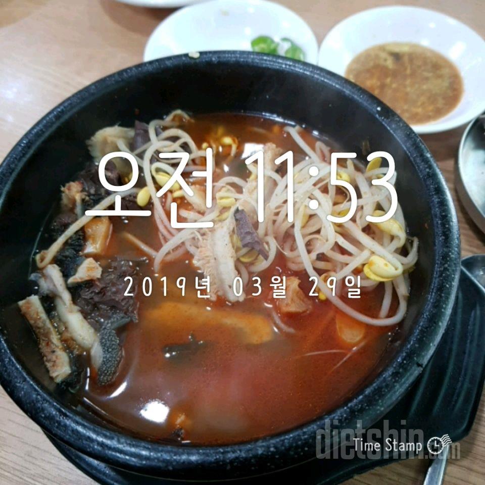 19.3.29 식단.운동