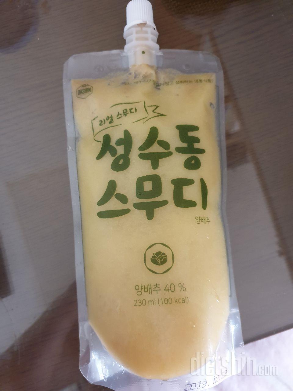 2일차 진행