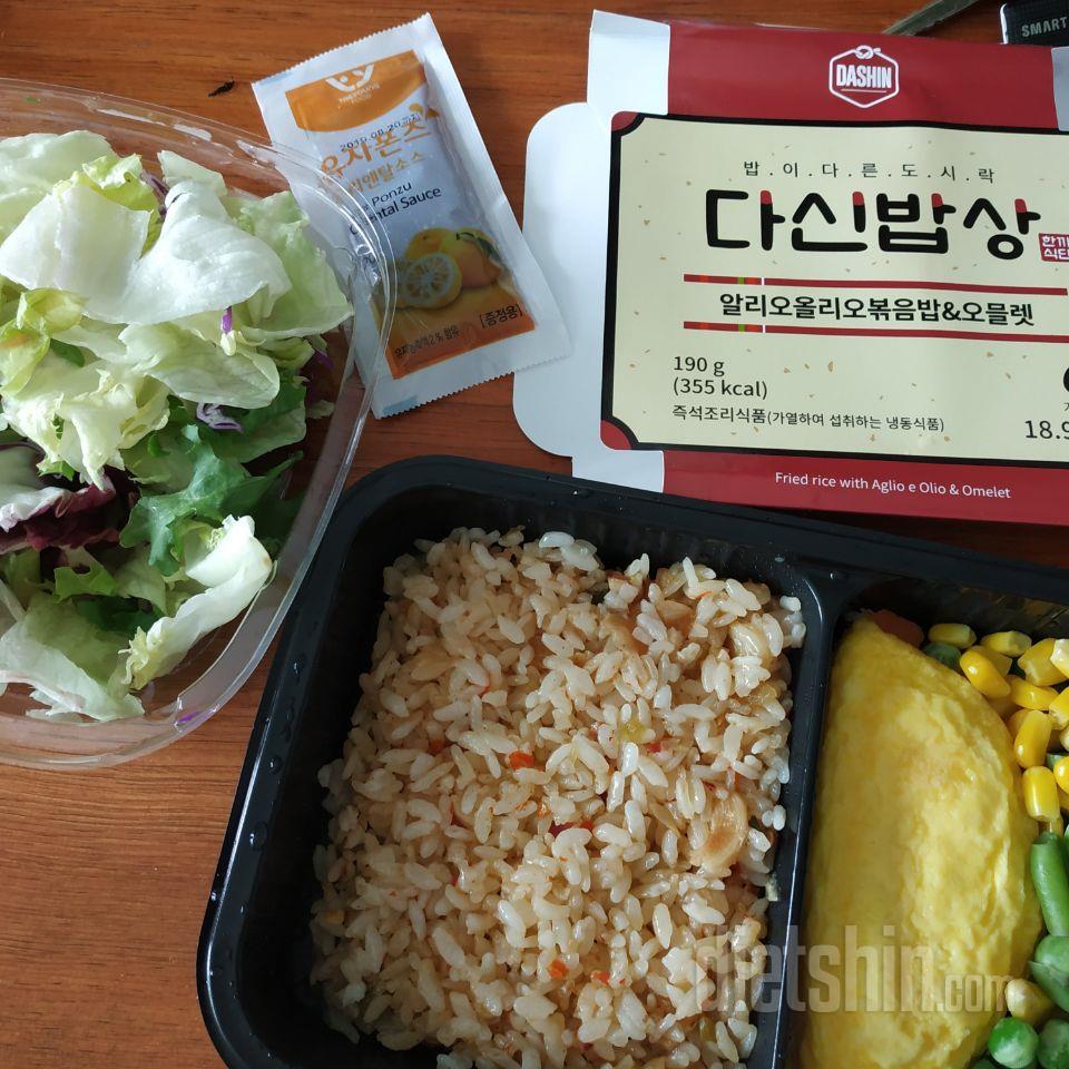3일차 진행