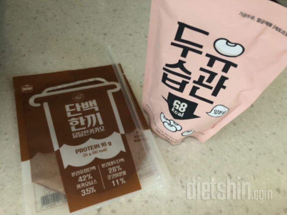 하루는 그대로 했는데 너무 허기져서