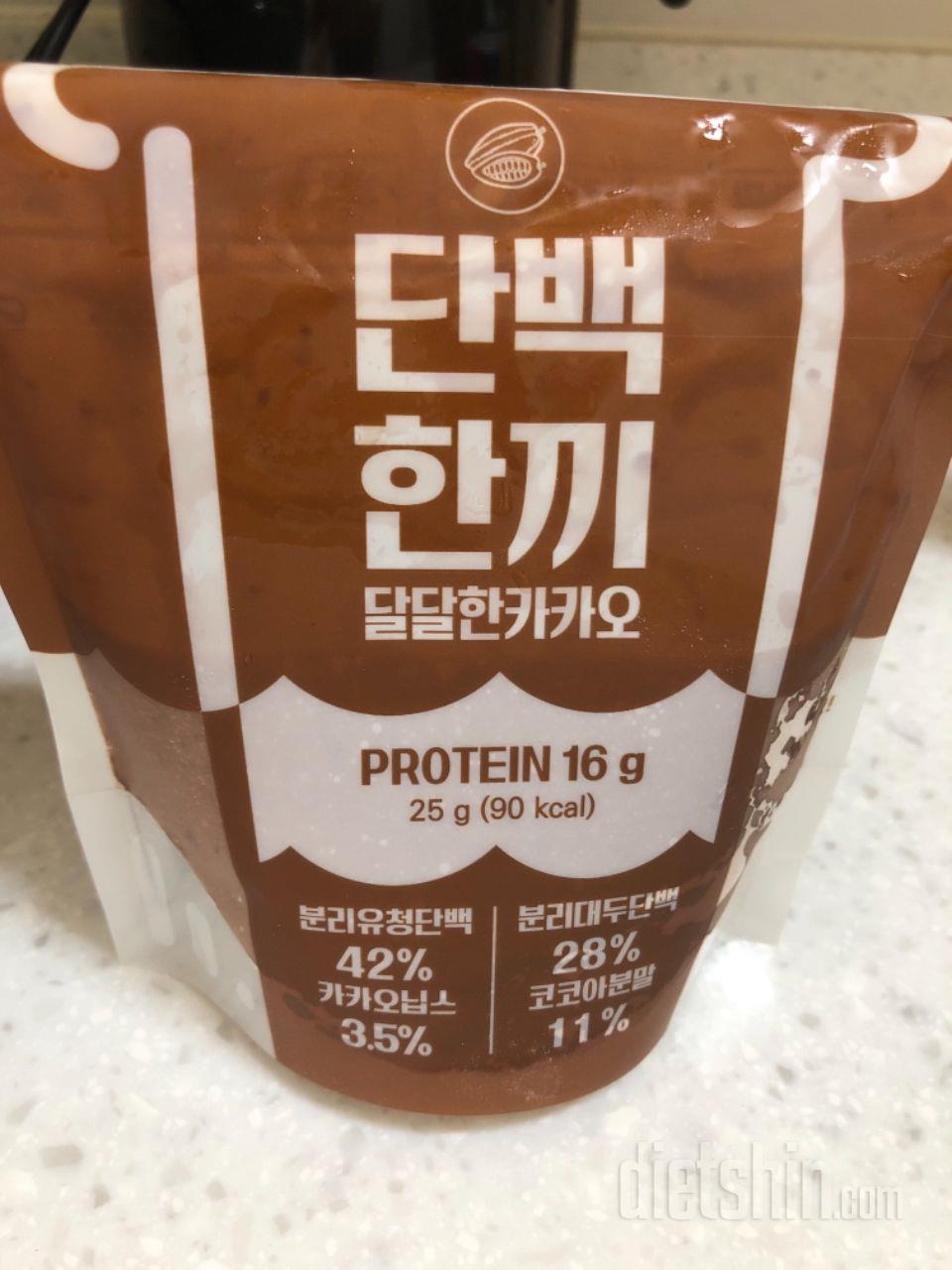 하루는 그대로 했는데 너무 허기져서