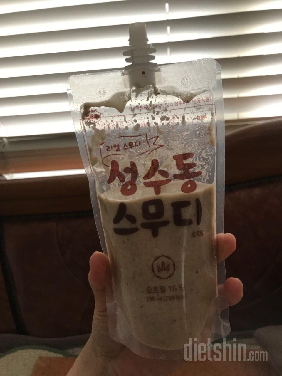 1일차 진행