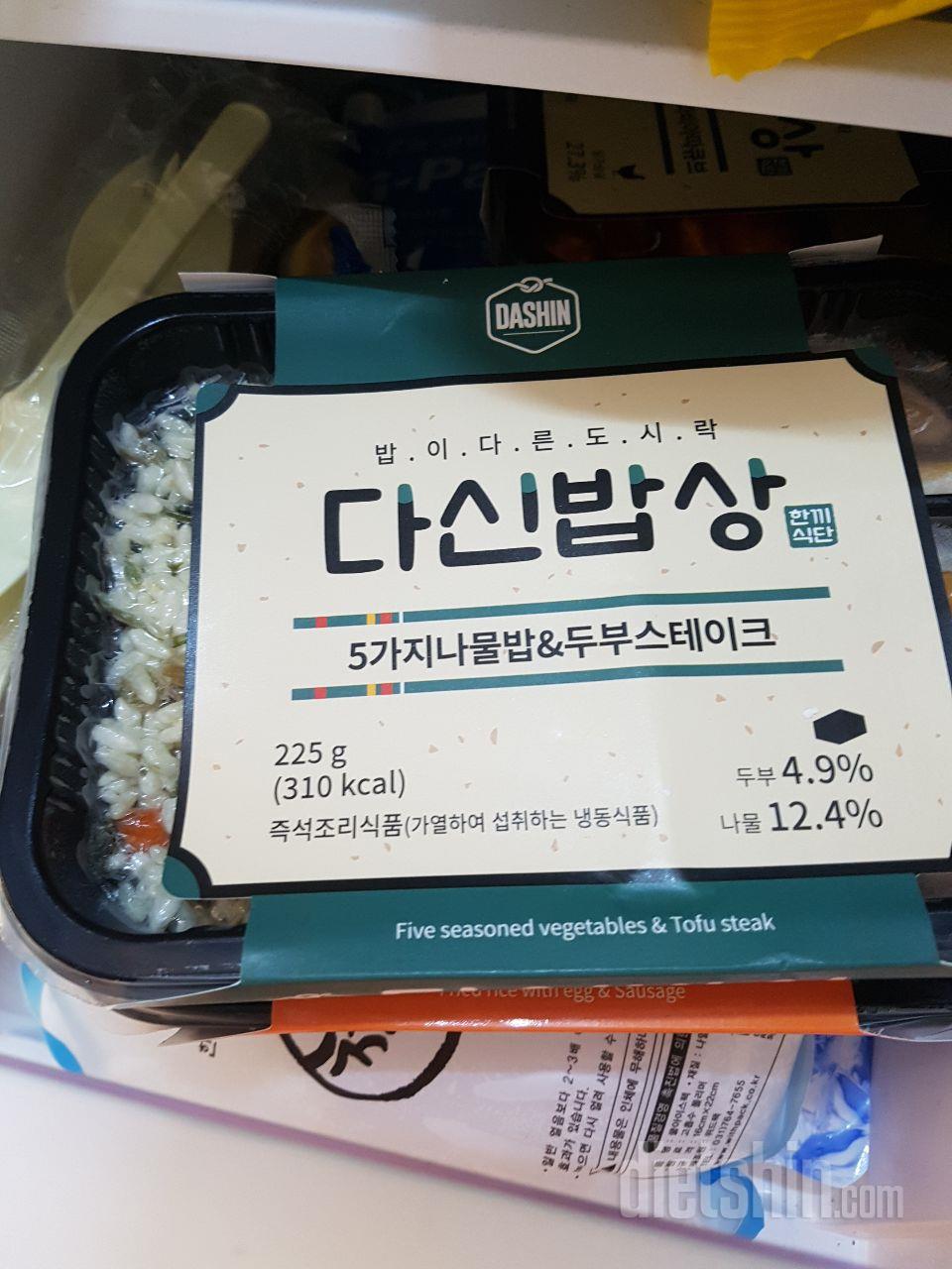재구매에요 ~
다이어트 도시락으로 칼