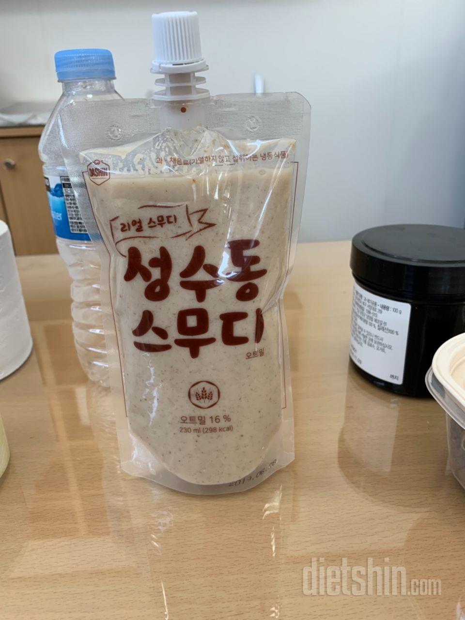 1일차 진행
