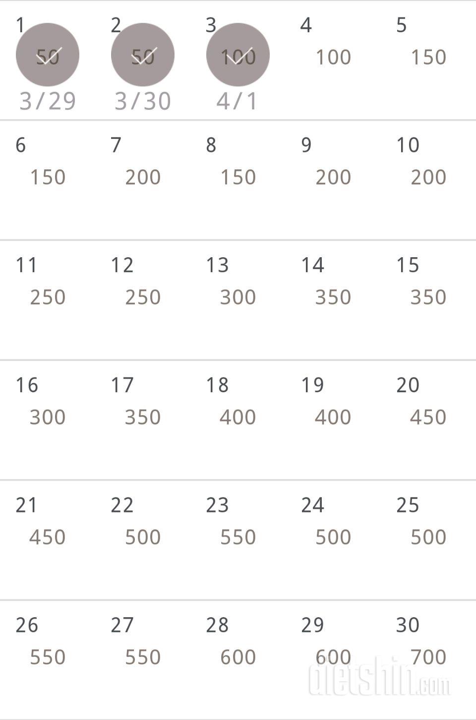 30일 점핑잭 3일차 성공!