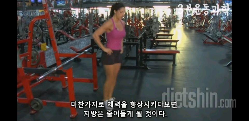 운동과 다이어트에 대한 정말 좋은 영상 공유합니다