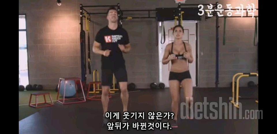 운동과 다이어트에 대한 정말 좋은 영상 공유합니다