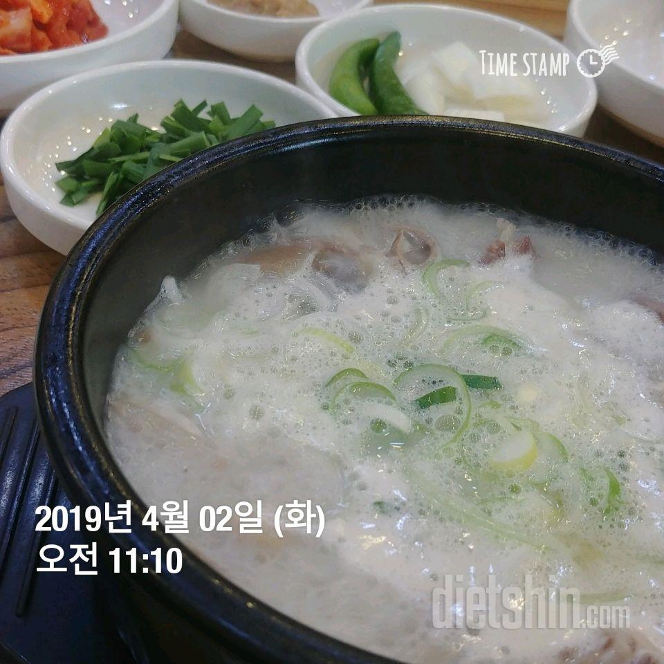 아침 점심