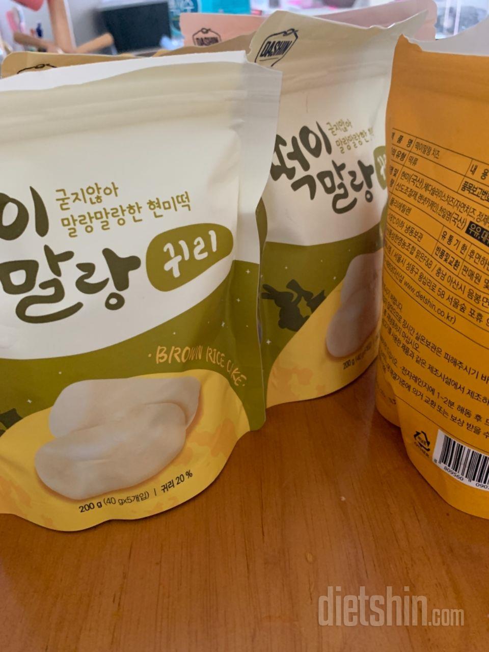 오자마자 먹어봤어요
차가운데 말랑말랑