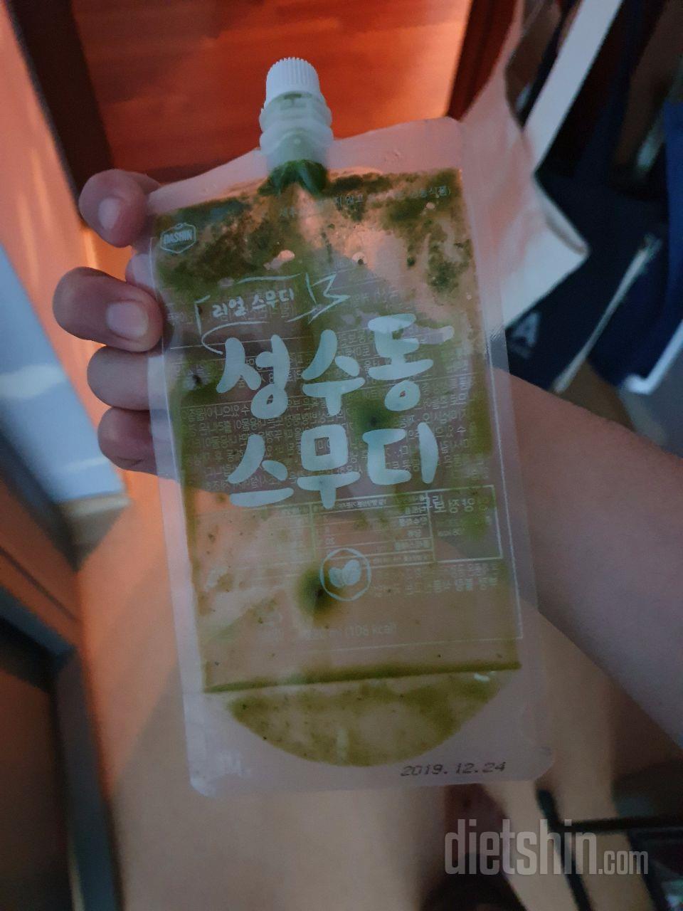 2일차 진행