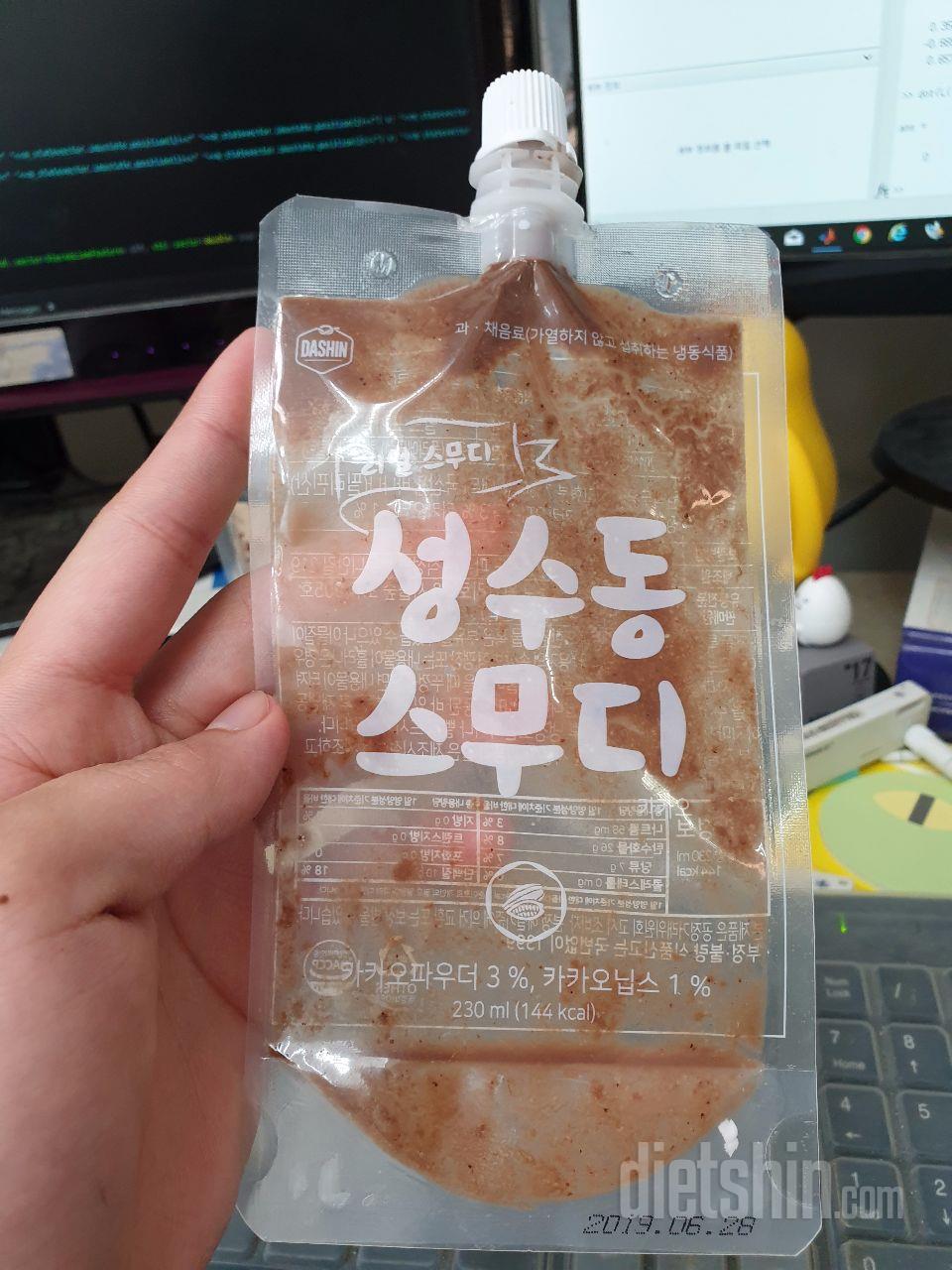 2일차 진행