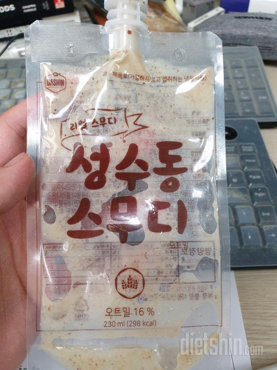 2일차 진행